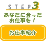 STEP3.ÁA{݂̌wEEdʐ